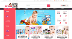 Desktop Screenshot of kimibuy.com