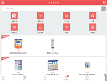 Tablet Screenshot of kimibuy.com